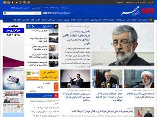 Mehrnews.com