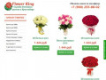Доставка цветов в Краснодаре заказать дешево