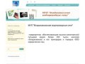 МУП "Владикавказские водопроводные сети"
