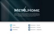 MetalHome