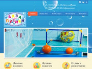 Оздоровительный центр для малышей и их родителей Аквабебипузики в Иркутске