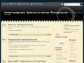 Нижегородская Археологическая Экспедиция