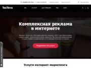 Texterra.ru