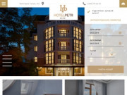 Отель Петр Евпатория - отдых в Крыму, официальный сайт гостиницы