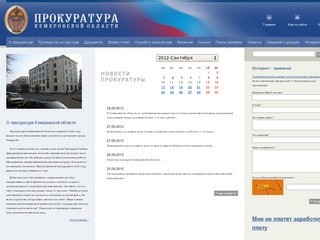 Kemprok.ru