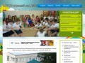 Детский сад №20 | МДОАУ "Детский сад №20" г.Нефтеюганск