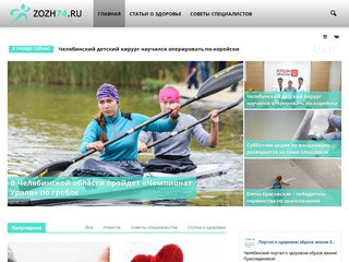 Zozh74.ru