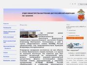 Новости — ОТДЕЛ МИНИСТЕРСТВА ВНУТРЕННИХ ДЕЛ РОССИЙСКОЙ ФЕДЕРАЦИИ ПО БУЗУЛУКСКОМУ РАЙОНУ