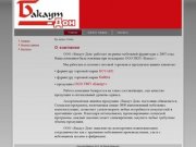 Bakaut-don.ru