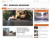 Bryanskreview.ru