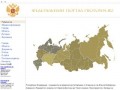 Северодвинск на карте России