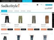 "SadkoStyle" - online-магазин оригинальной брендовой одежды (г. Иркутск, ул. Литвинова 17, «ТОРГОВЫЙ КОМПЛЕКС», 2-ой этаж, павильон SadkoStyle )