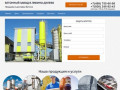 Бетонный завод в Ликино-Дулево | Продажа и доставка бетона