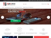 Ray-Ban. Солнцезащитные очки и оправы RayBan купить в Киеве, Украине