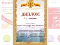 Главная | Торговый центр «МЕГА МОЛЛ» г.Чебоксары