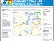 Карта МО - Администрация Троицкого сельсовета Карасукского района Новосибирской области