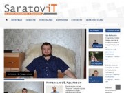 Сообщество IT-Саратов. Интервью с экспертами ИТ-компаний, профессионалами ИТ.