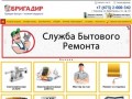 Сантехнические работы (услуги) электромонтажные работы установка сантехники Воронеж