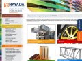Порошковая покраска металла от NAYADA | Технология порошковой окраски 