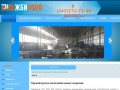 Производство ЖБИ в Екатеринбурге, продажа железобетонных изделий — ЖБИ2020