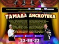 Ведущий Михайлов Николай Петрович,Тамада Иваново, Ведущий Иваново