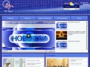 ТРК "КРУГ" -  всегда самые свежие новости в Одессе, в Украине, в мире