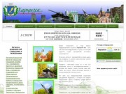 Khartsyzk.net (Харцызск, Донецкая область, Украина) 