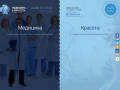 Клиника Медицина и Красота (Россия, Московская область, Москва)