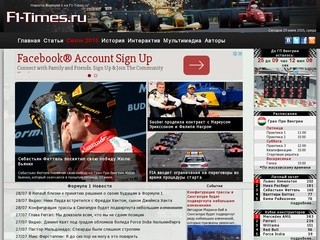F1-times.ru