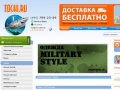 Продажа ножей, купить ножи в Москве - интернет-магазин tochi.ru