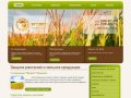 Защита растений и сельхоз продукция - ЯРОВИТ