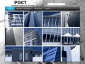 «Рост» — российские строительные технологии