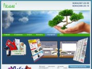 Рекламное агенство "Реклама-КВН" в Кулебаках, Выксе и Навашино