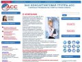 Все виды страхования в Санкт-Петербурге - КАСКО, ОСАГО, Медецинское страхование