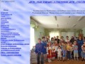 «Центр социальной помощи семье и детям Аксайского района»