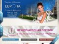 Салон красоты Европа в Ново-Переделкино (Солнцево) - лучшие салоны красоты Мосвкы