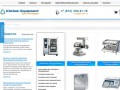 Kitchen Equipments Санкт-Петербург