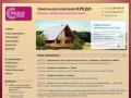 Земельная Компания Credo - продажа и оформление земельных участков в Одинцовском районе