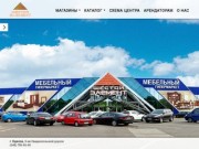 Мягкая мебель в Одессе: купить мебель в гипермаркете «Шестой Элемент»