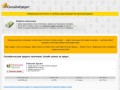 Гута банк екатеринбург заявка на кредит - Онлайн заявка на кредит наличными – быстро