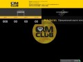 CRM Club III 28 мая 2015 Санкт-Петербург