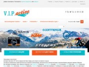 Интернет-магазин товаров для спорта и активного отдыха "VIP Active"