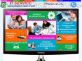 IT SERVICE Тула | 