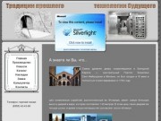 Титан-НК :: Главная страница :: Производство и реализация дверей в республике Татарстан