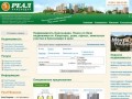 «Real Estate Краснодар» - Недвижимость в Краснодаре и Краснодарском крае