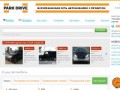 Купить бу автомобиль в Харькове | автосалон PARK DRIVE
