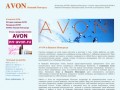 Косметика AVON в Нижнем Новгороде.  Представительство AVON в Нижнем Новгороде