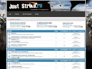 Just Strike.ru - Страйкбол в Казани и Татарстане