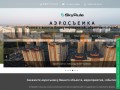 SkyRule Челябинск. Аэросъемка. Фото и Видеосъемка с высоты птичьего полета