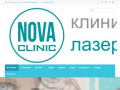 Nova Clinic :: Клиника лазерной косметологии :: лазерная эпиляция во Владикавказе 